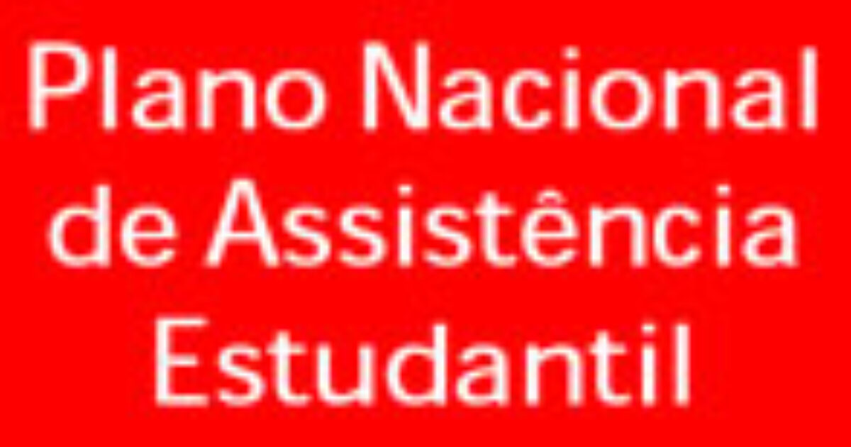 O Mec também vai lançar um Plano de  Assistência Estudantil